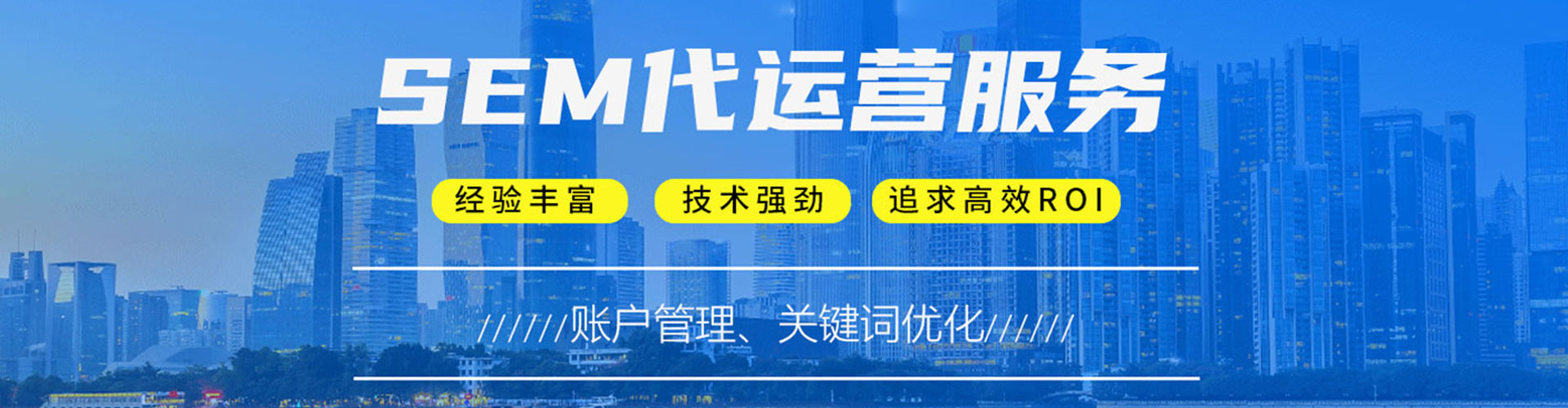 仁爱百度推广费用