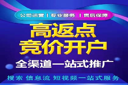 信息流广告投放成功案例分享