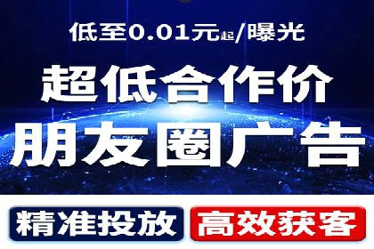 百度竞价个人账户开户全攻略：一步步教你玩转广告投放